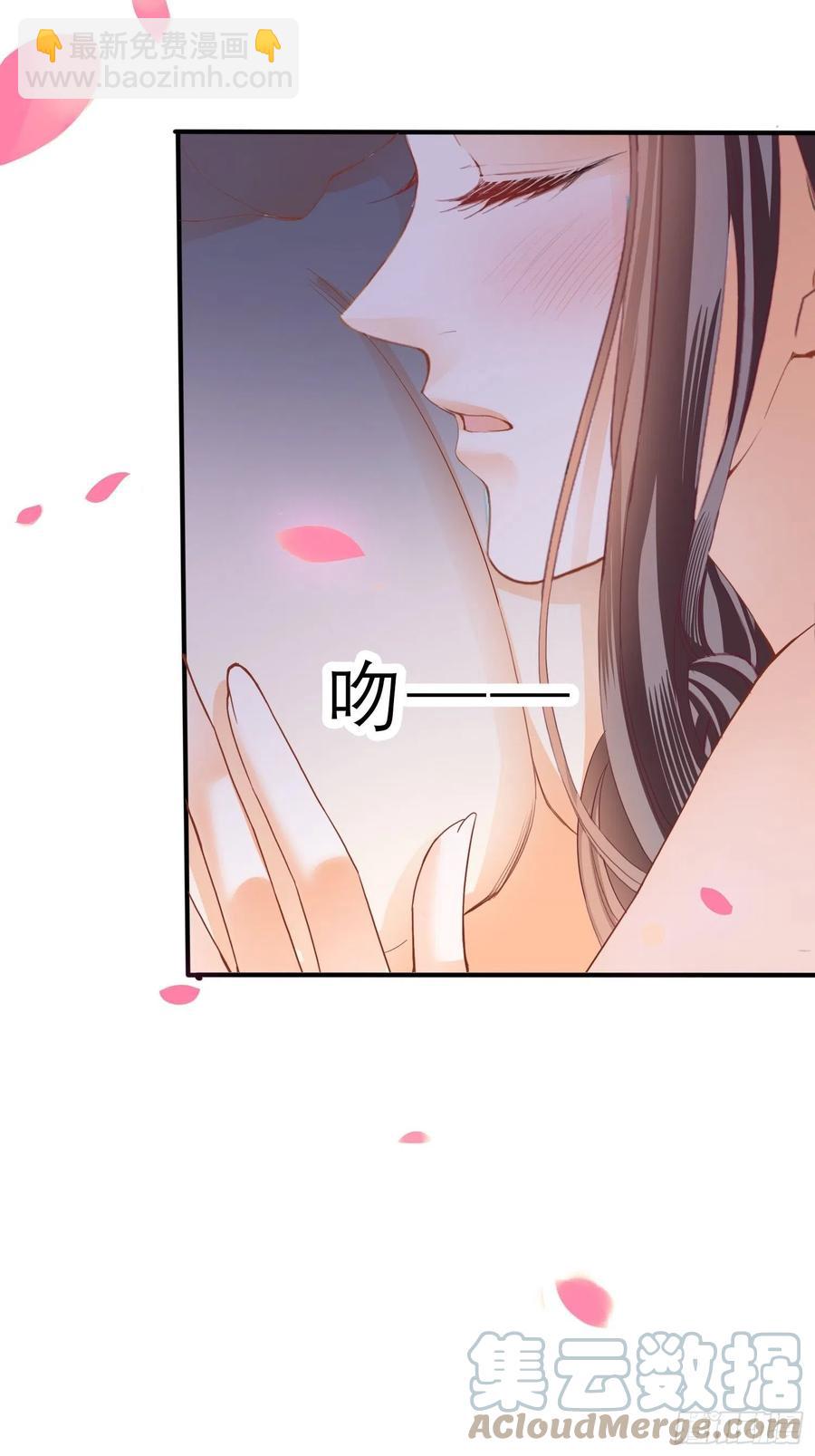 《本王要你》帮我取暖吧 第43页