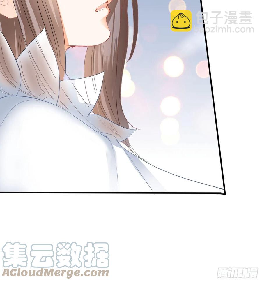 《本王要你》帮我取暖吧 第7页