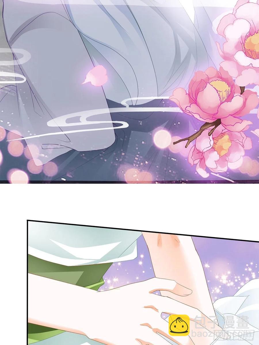 《本王要你》拥有你 第23页