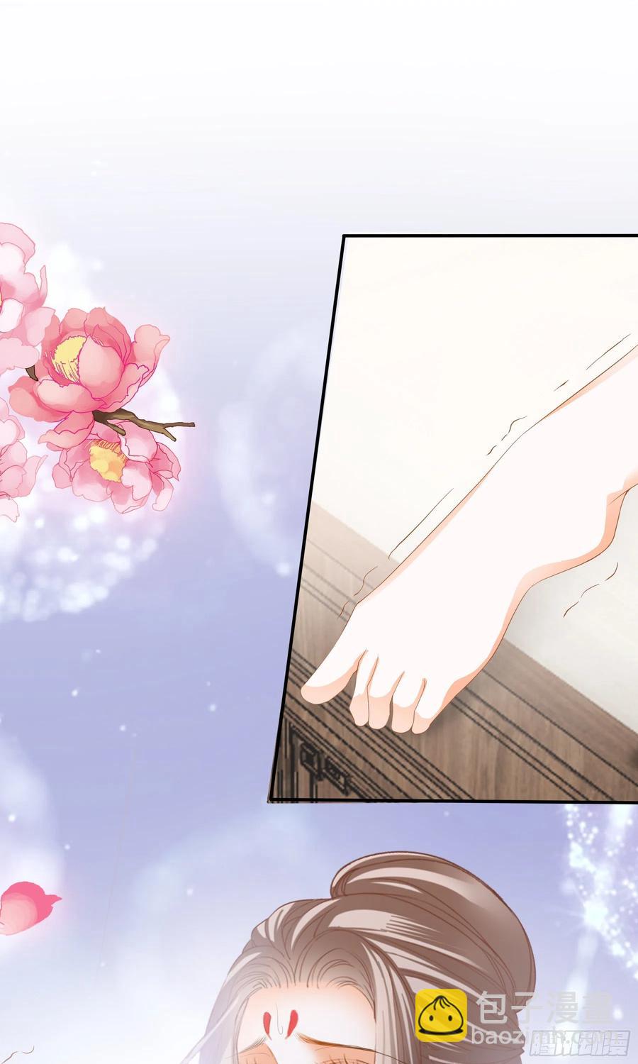 《本王要你》拥有你 第26页