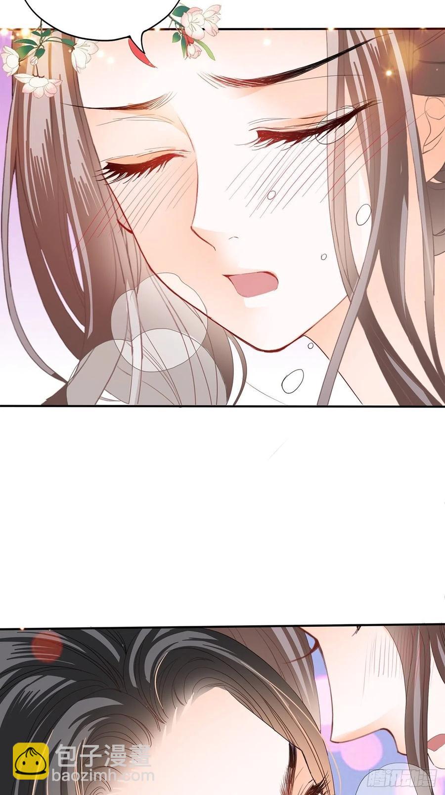 《本王要你》拥有你 第30页