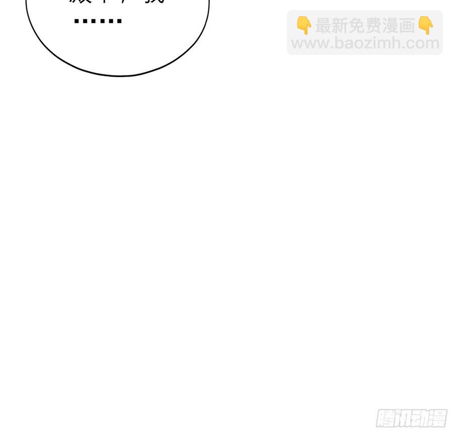 《本王要你》拥有你 第36页
