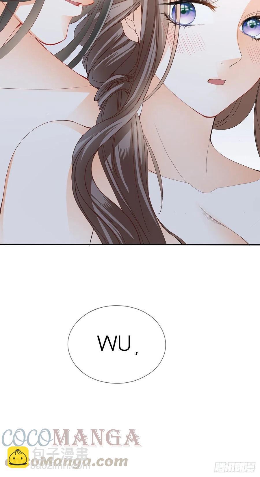 《本王要你》拥有你 第46页