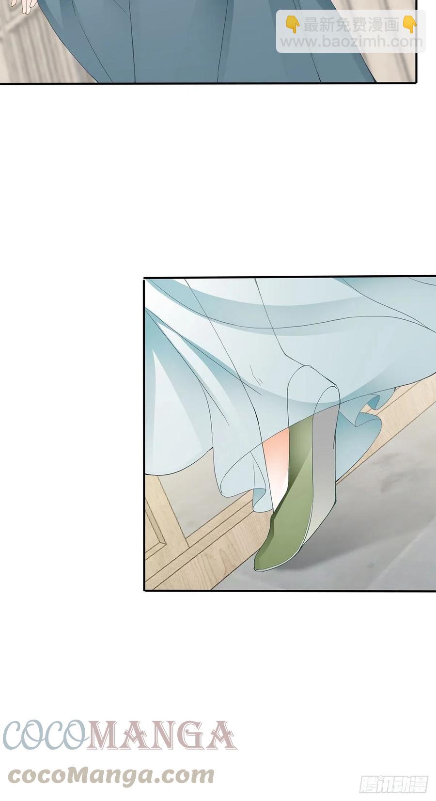 《本王要你》拥有你 第7页