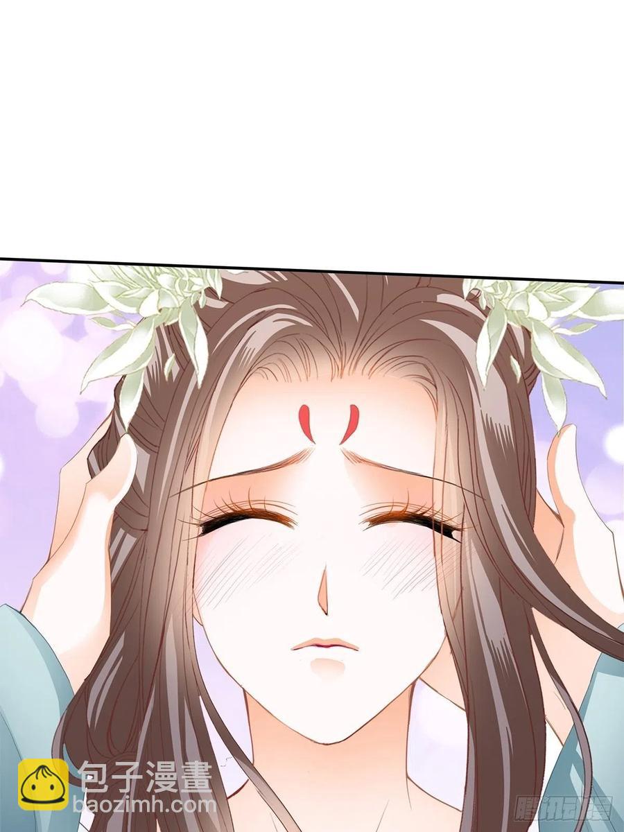 《本王要你》拥有你 第8页