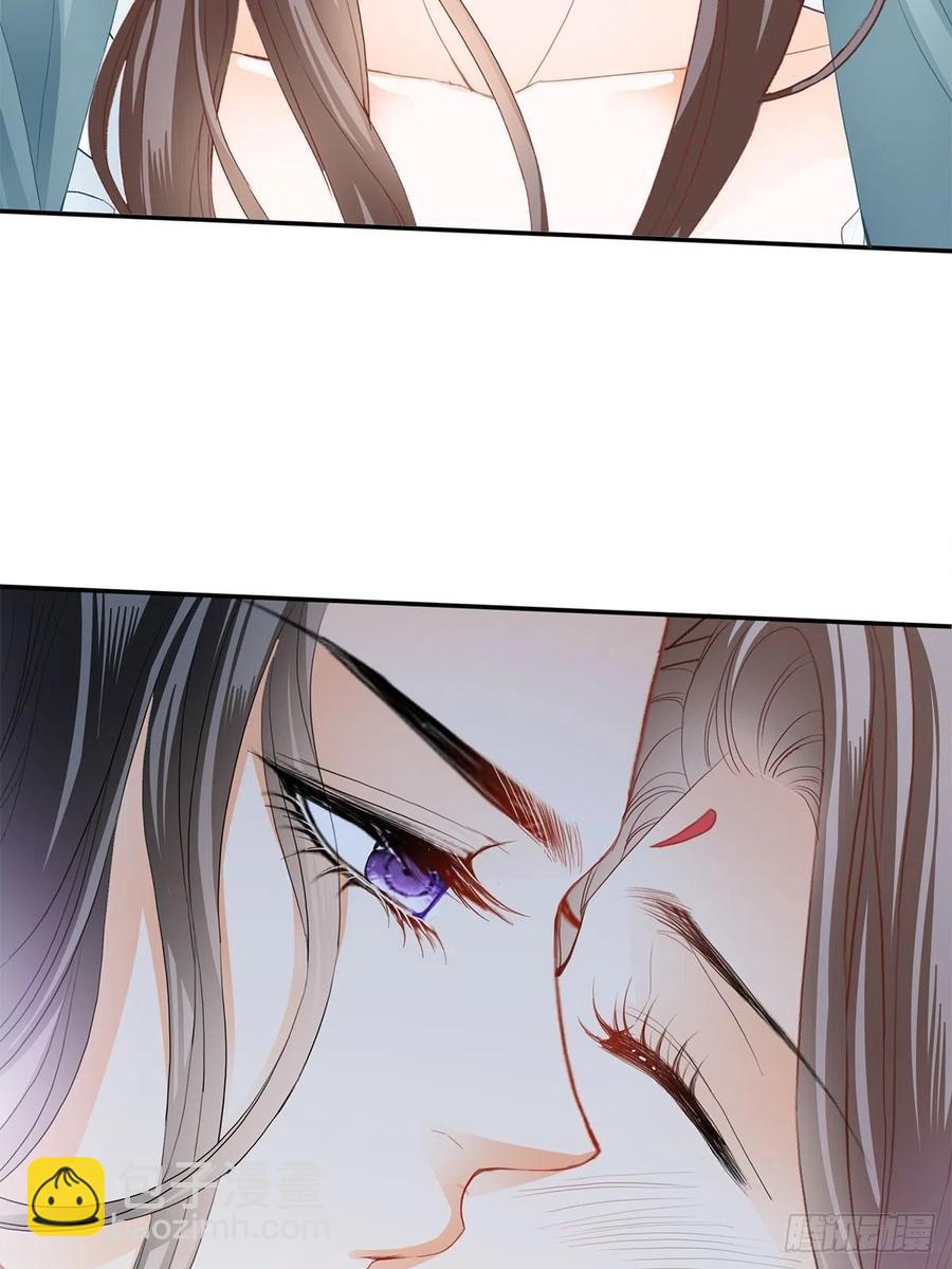 《本王要你》拥有你 第9页