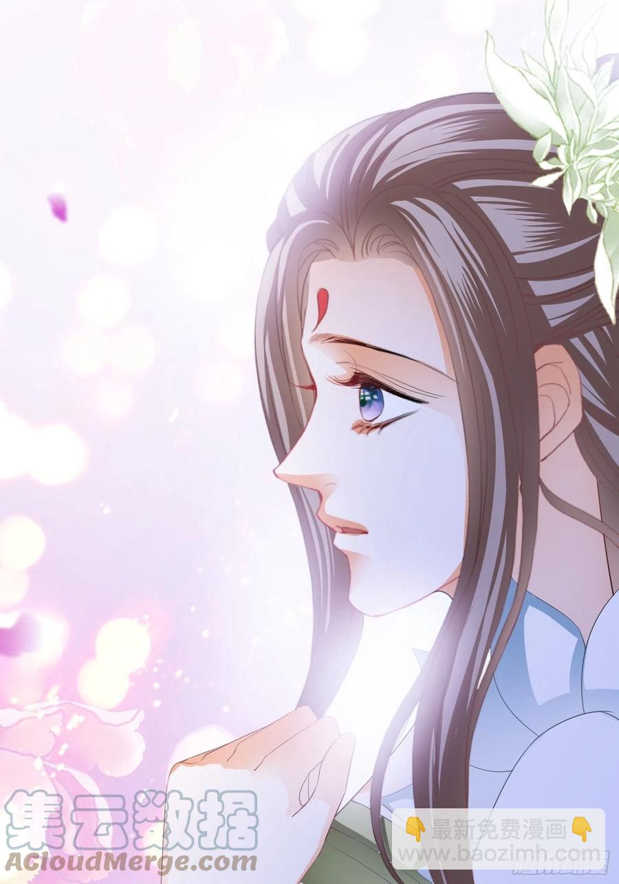 《本王要你》跟我走 第13页