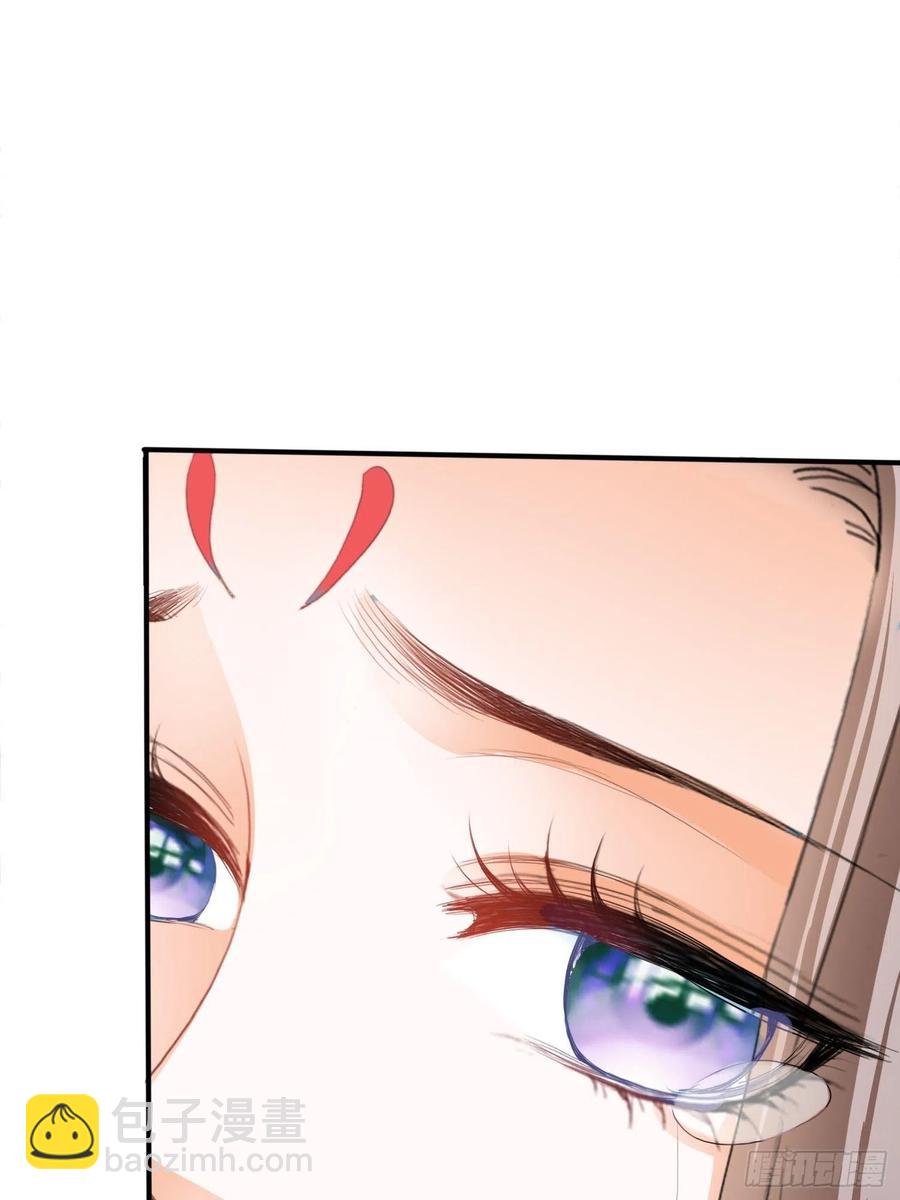 《本王要你》跟我走 第27页