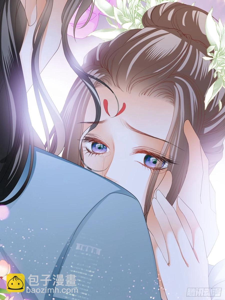 《本王要你》跟我走 第29页