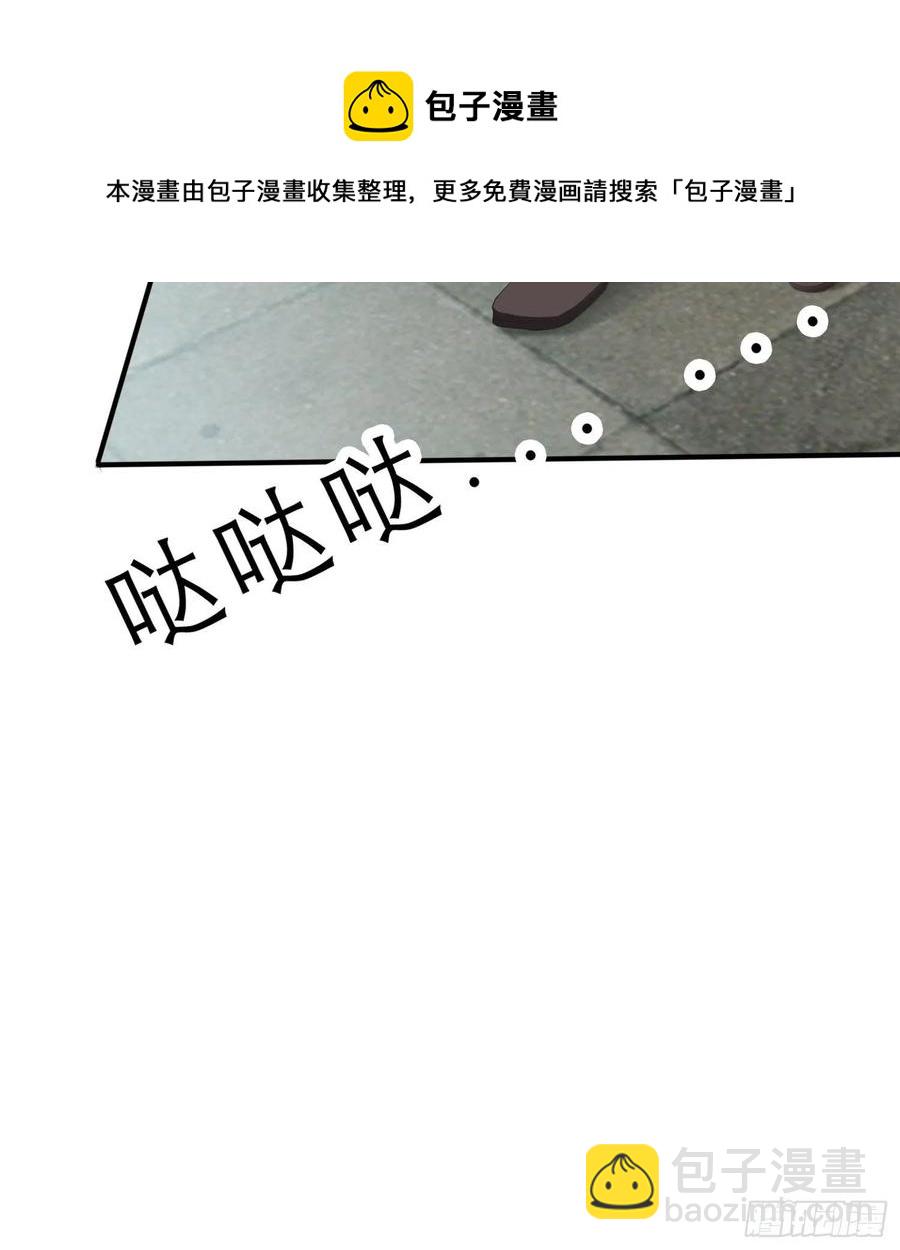 《本王要你》跟我走 第9页