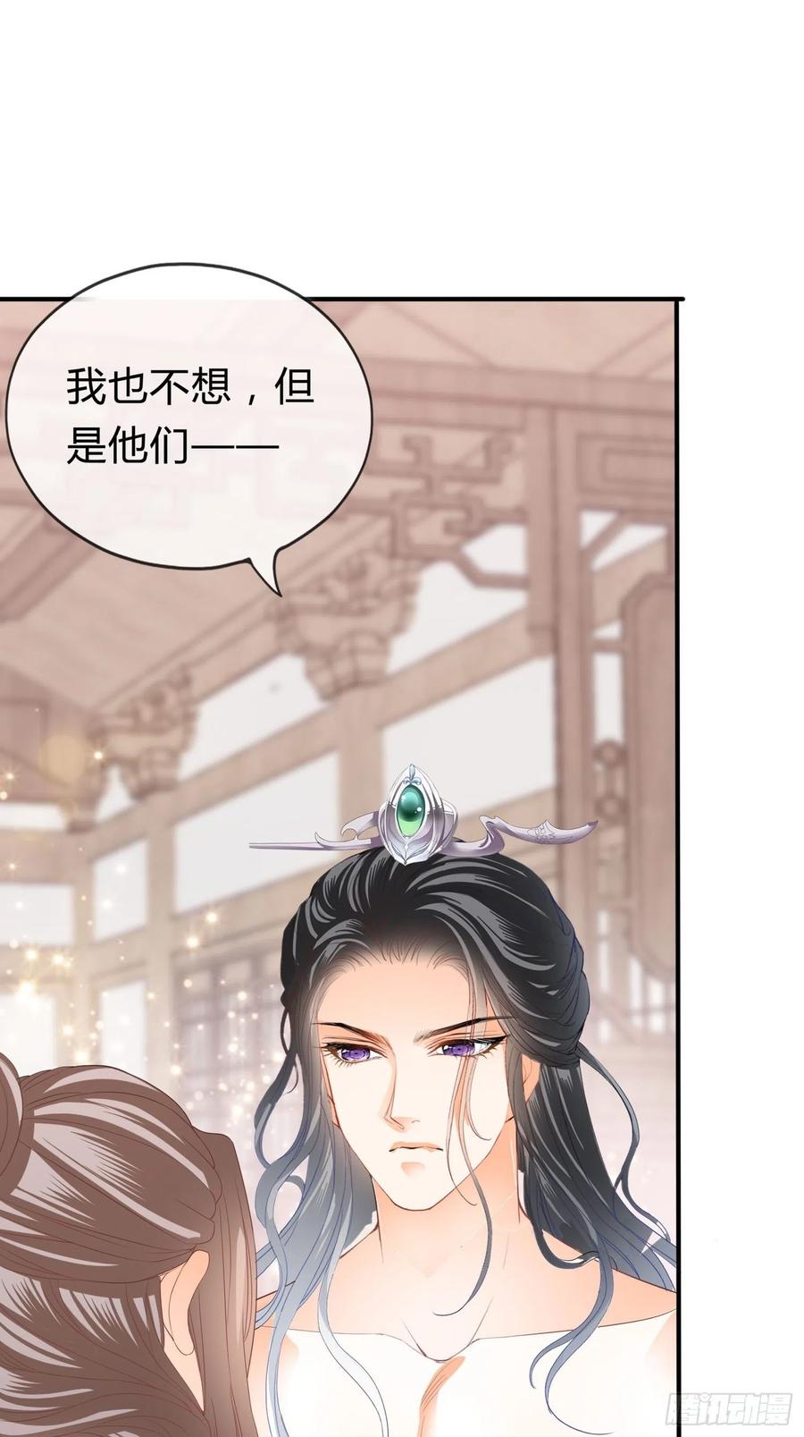 《本王要你》做真正的你 第3页