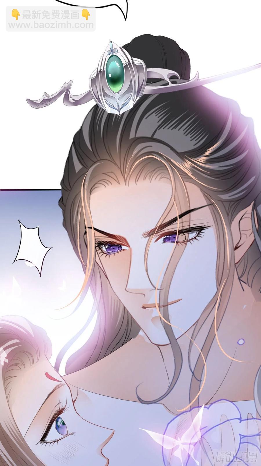 《本王要你》做真正的你 第6页
