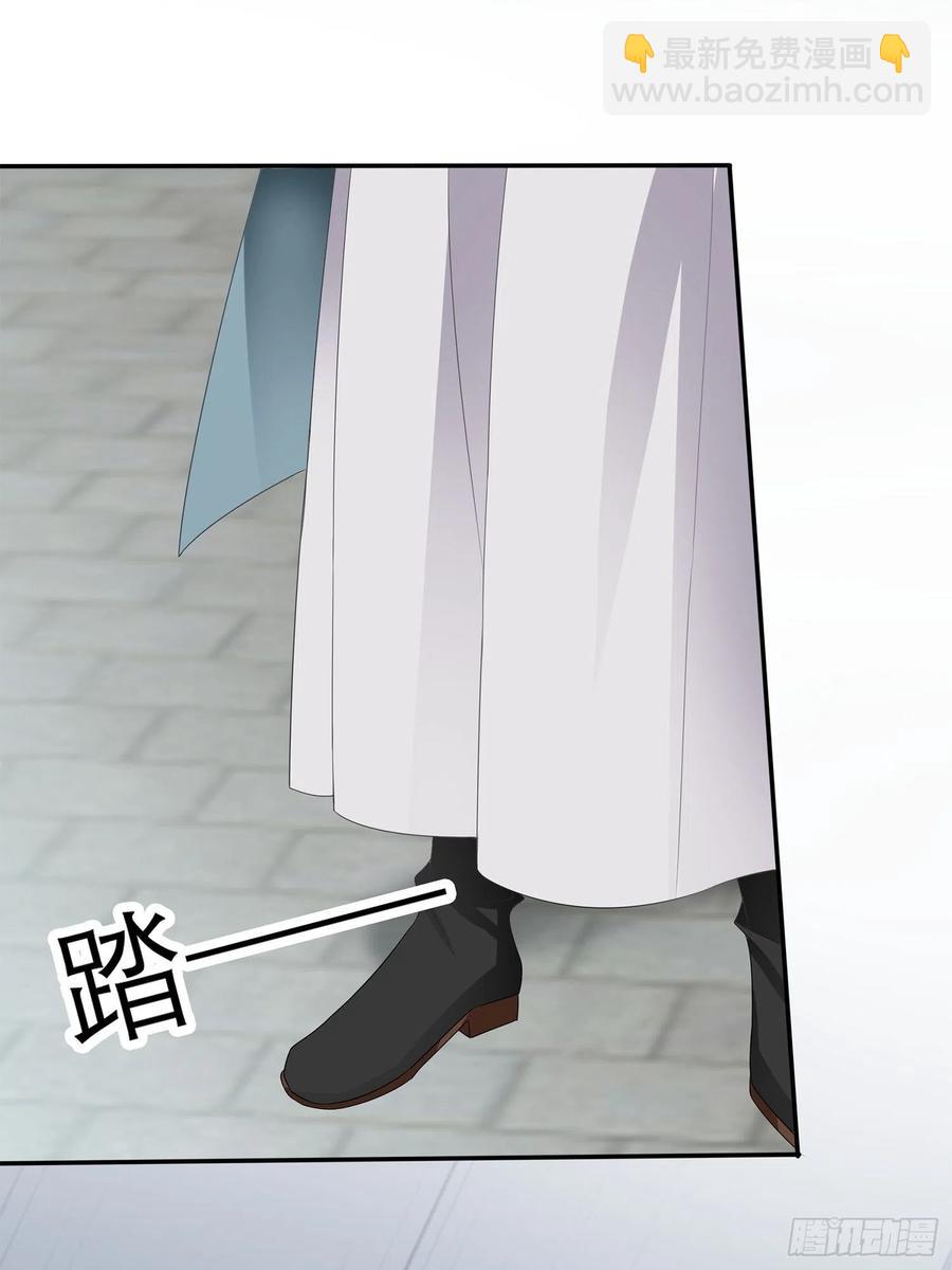 《本王要你》和解 第21页
