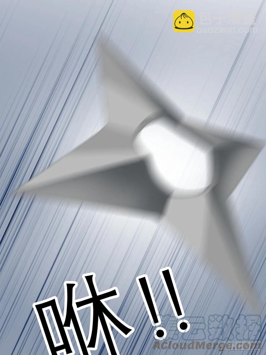 《本王要你》和解 第22页