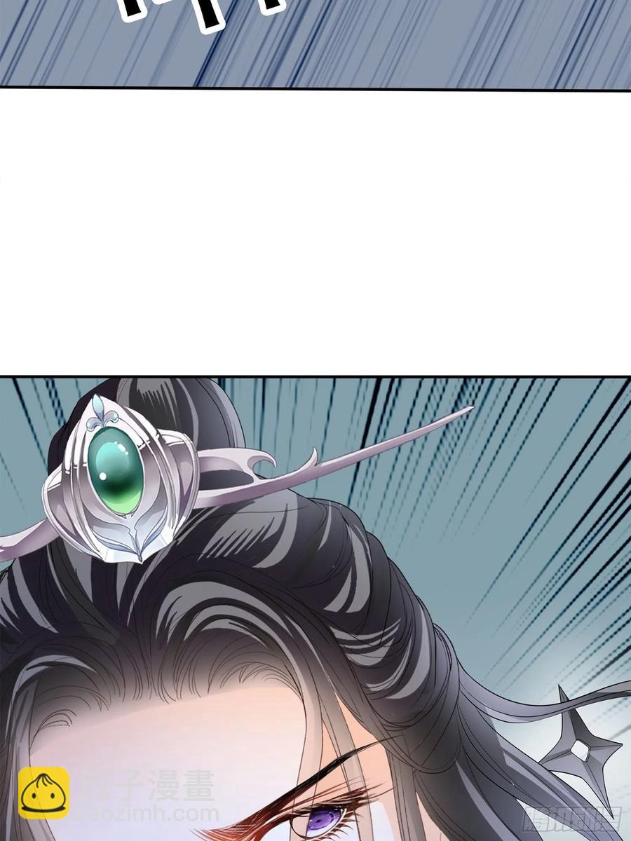 《本王要你》和解 第23页