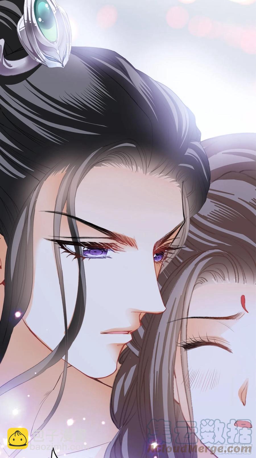 《本王要你》和解 第4页