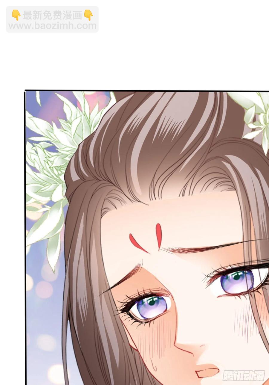 《本王要你》我的心意 第18页