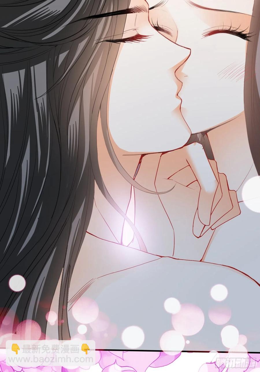 《本王要你》我的心意 第21页