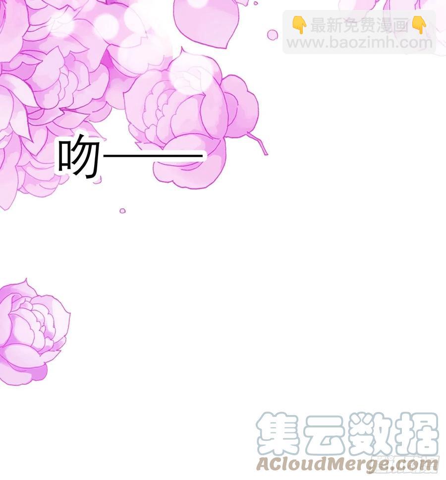 《本王要你》我的心意 第22页
