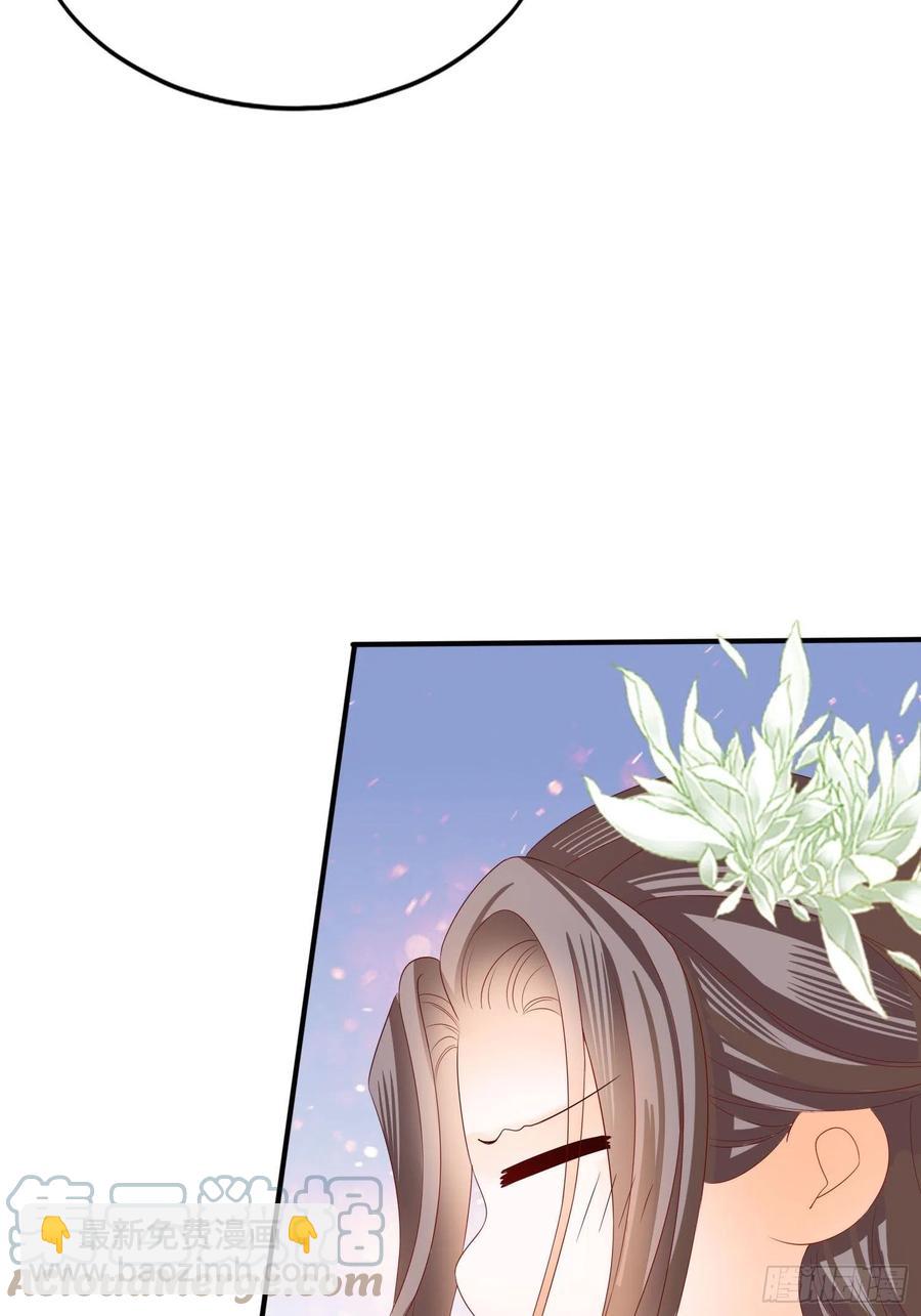 《本王要你》我的心意 第28页