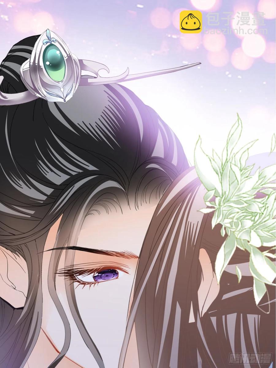 《本王要你》我的心意 第47页