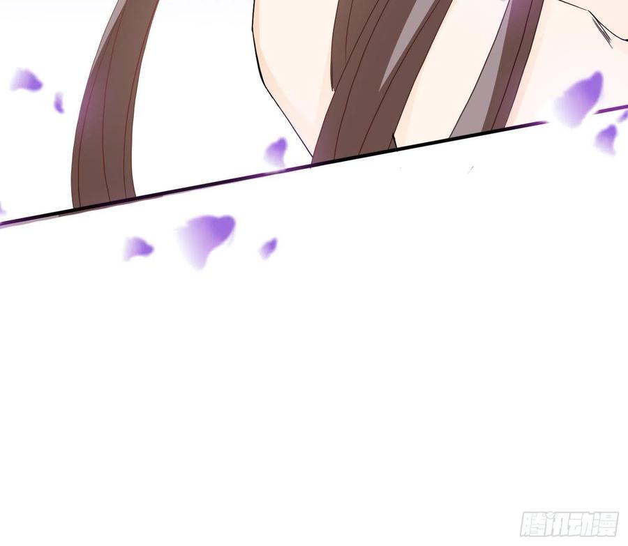 《本王要你》我的心意 第8页