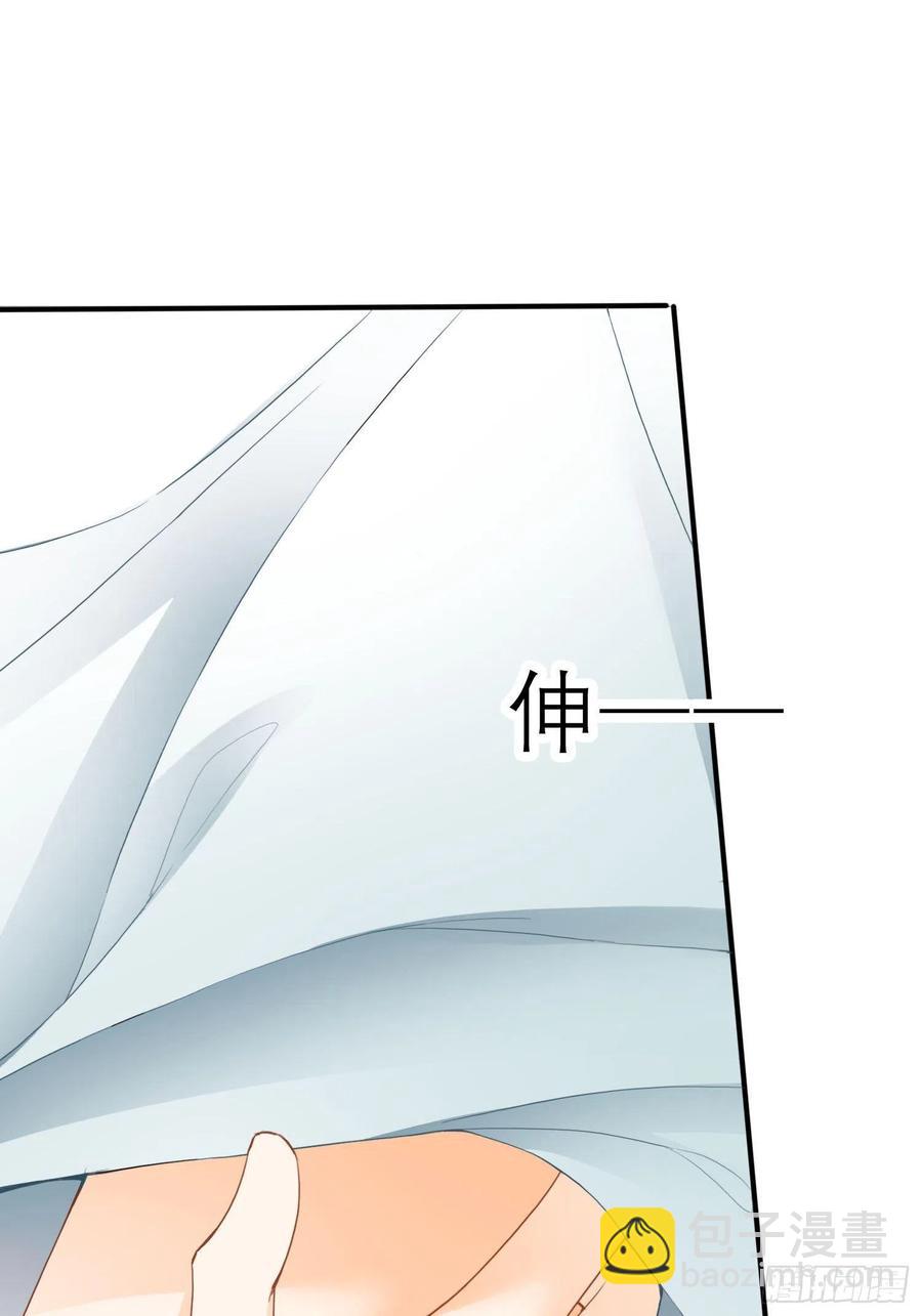 《本王要你》我的心意 第9页