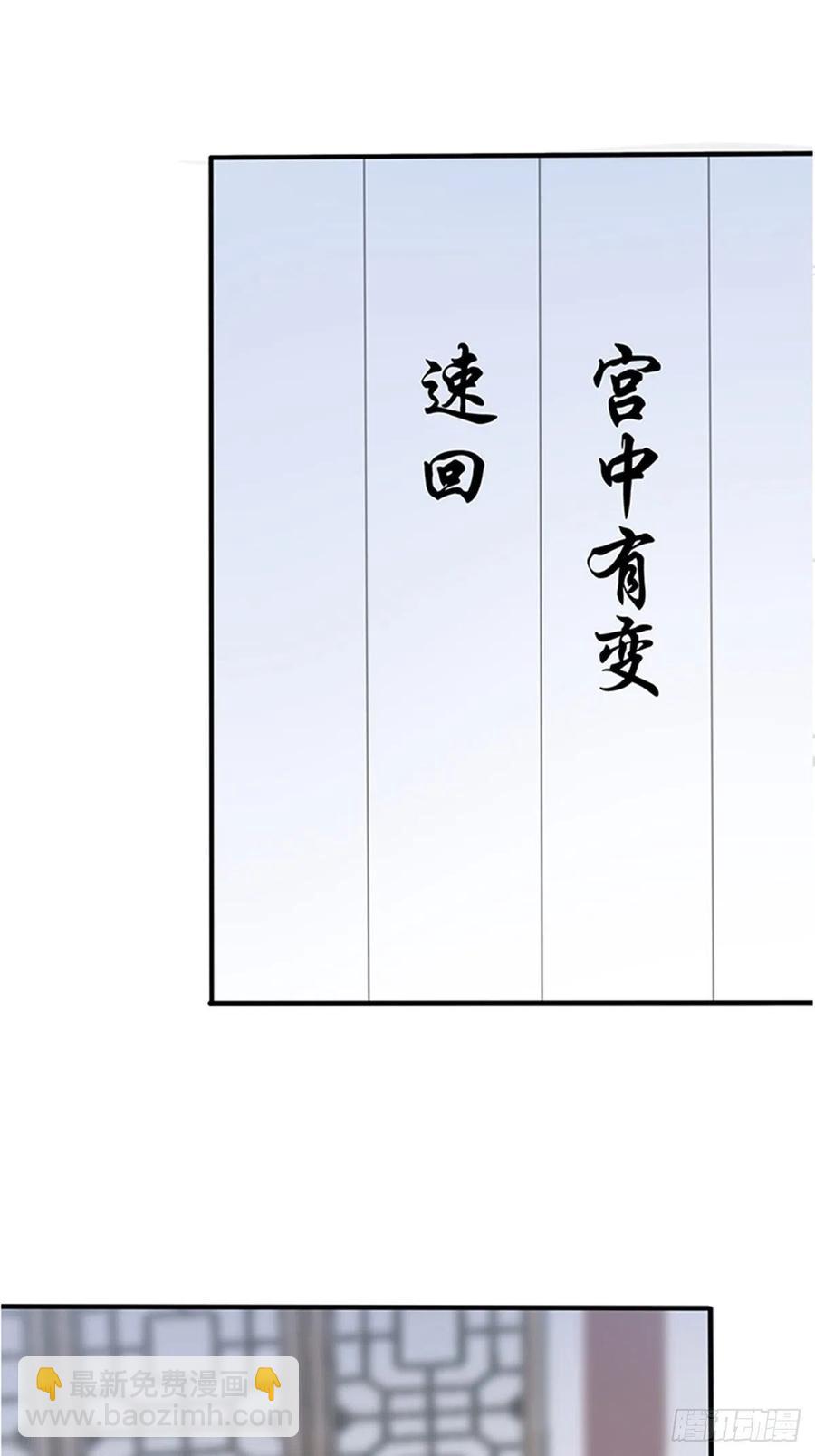 《本王要你》为本王宽衣 第14页