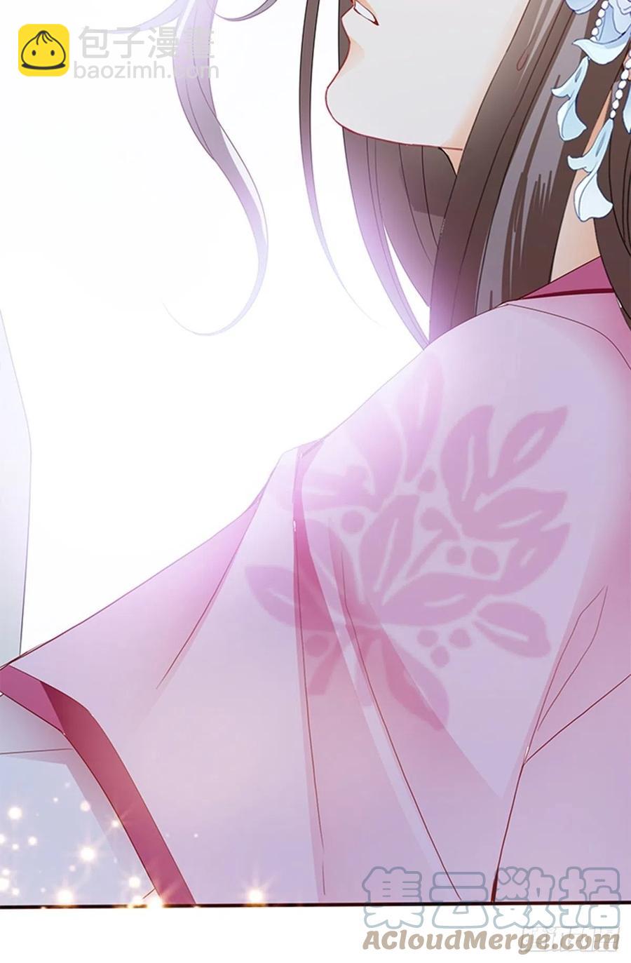 《本王要你》为本王宽衣 第49页