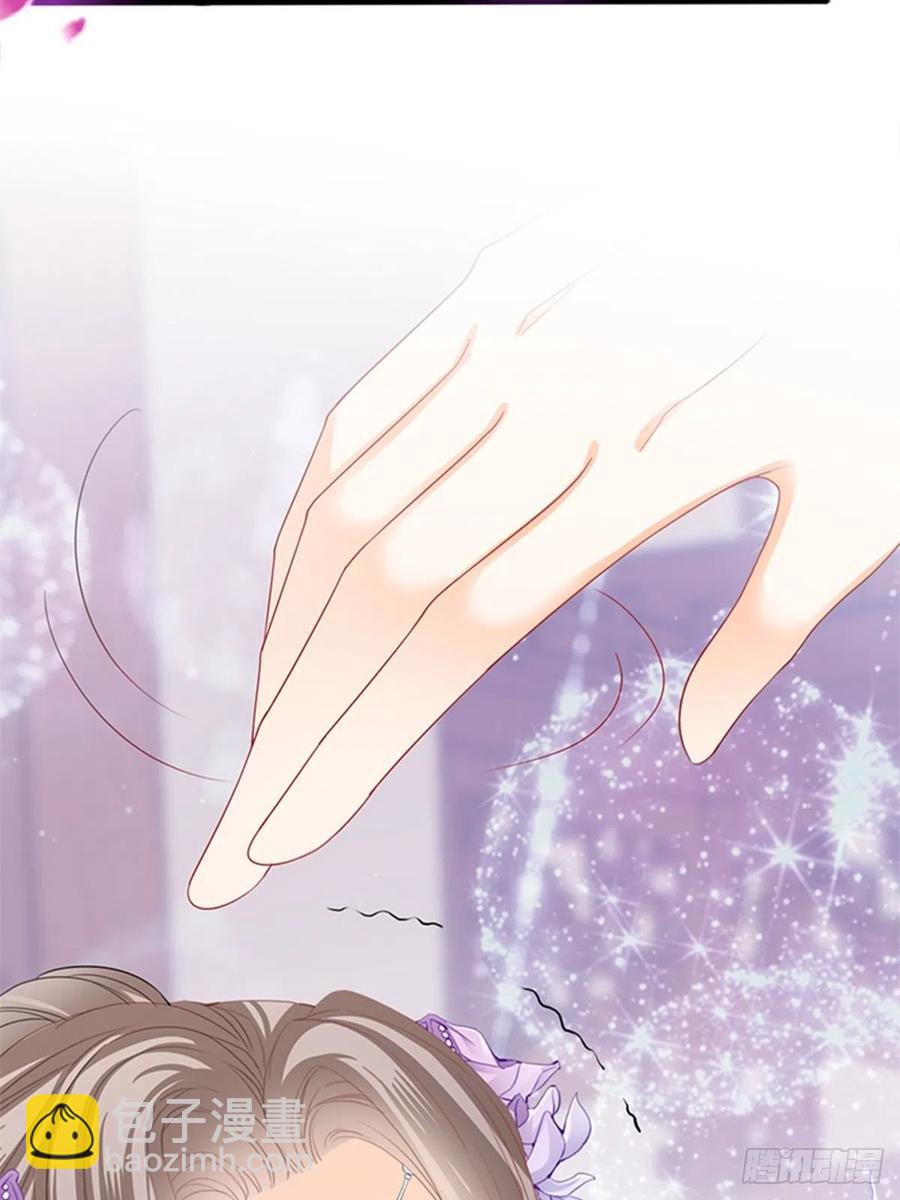 《本王要你》让人难以自控 第11页