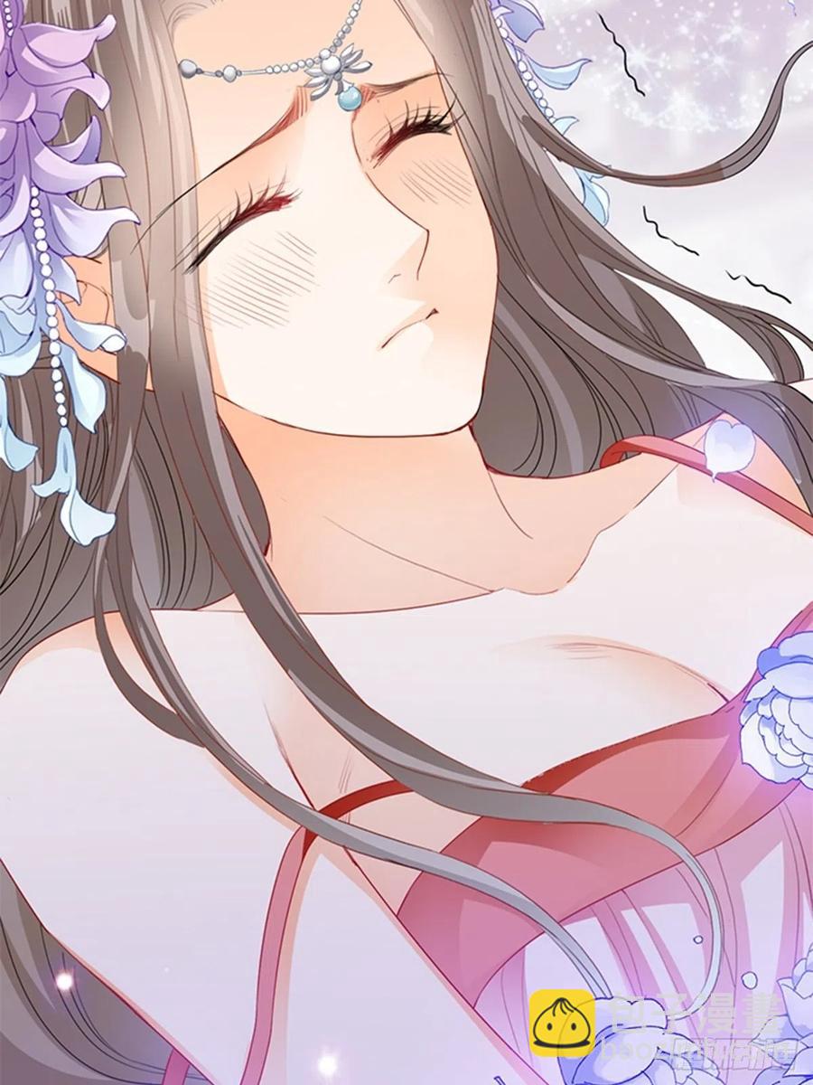 《本王要你》让人难以自控 第12页