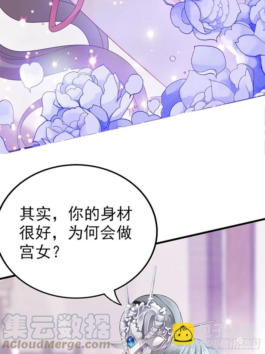 《本王要你》让人难以自控 第13页