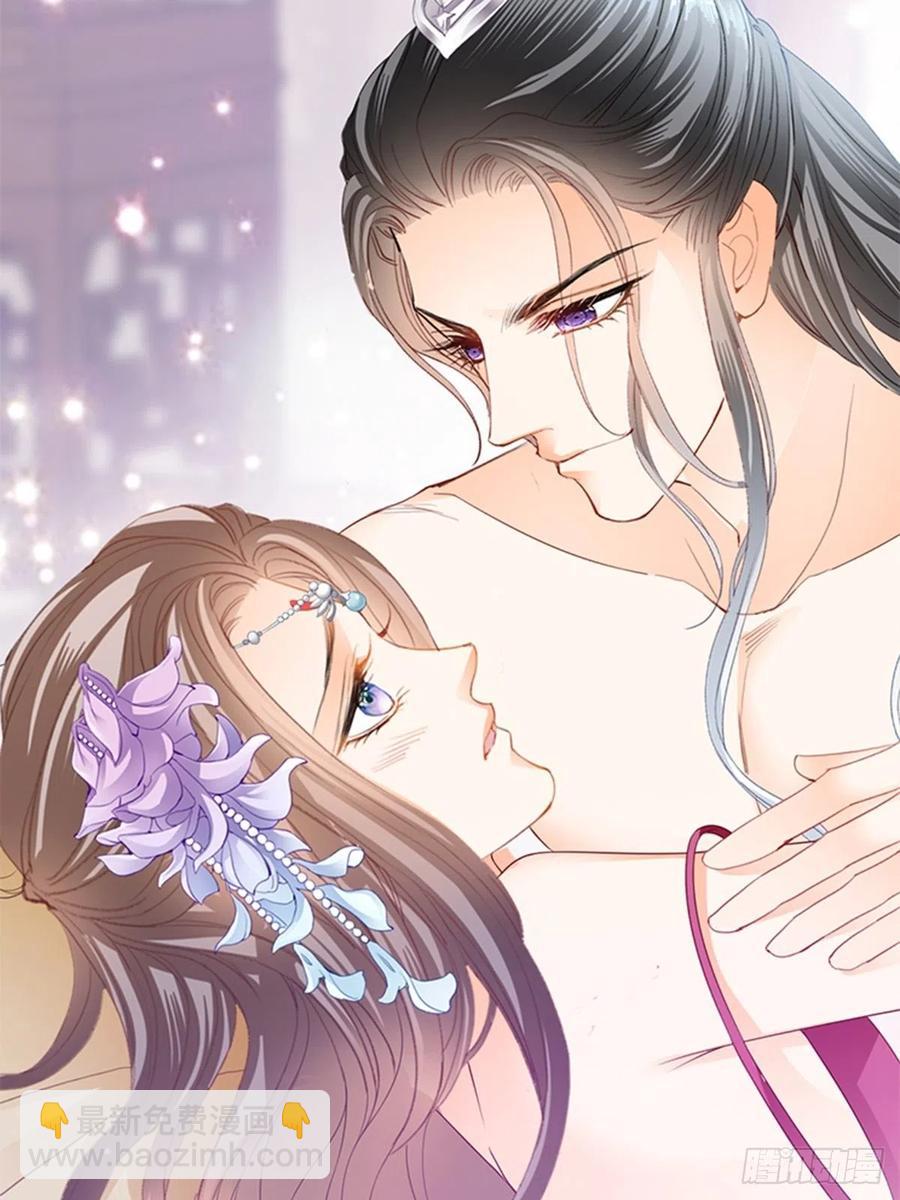 《本王要你》让人难以自控 第14页