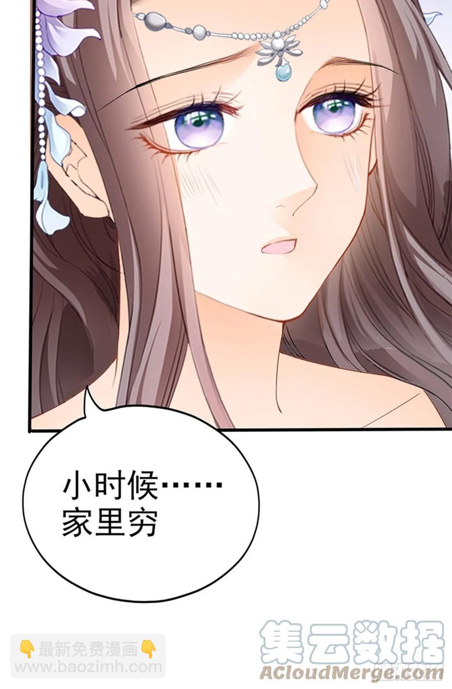 《本王要你》让人难以自控 第16页