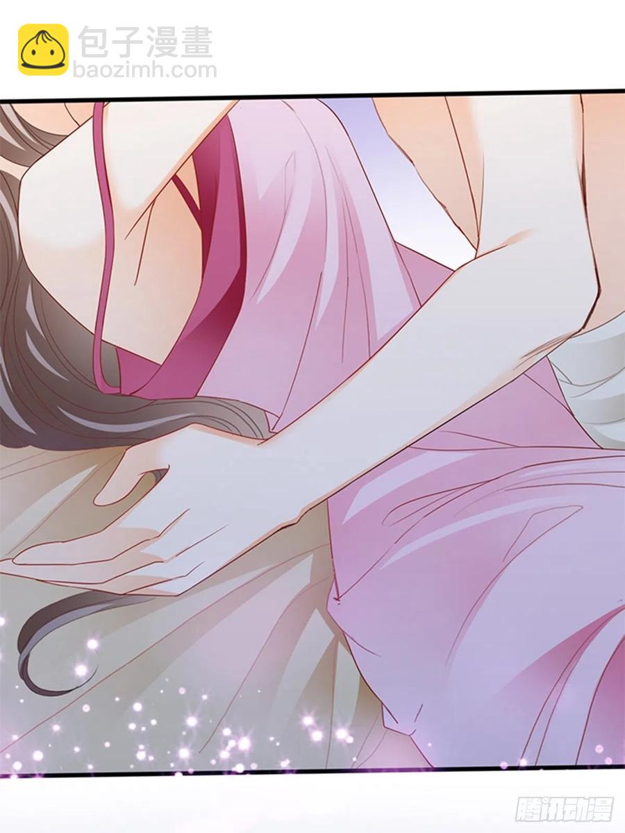 《本王要你》让人难以自控 第17页