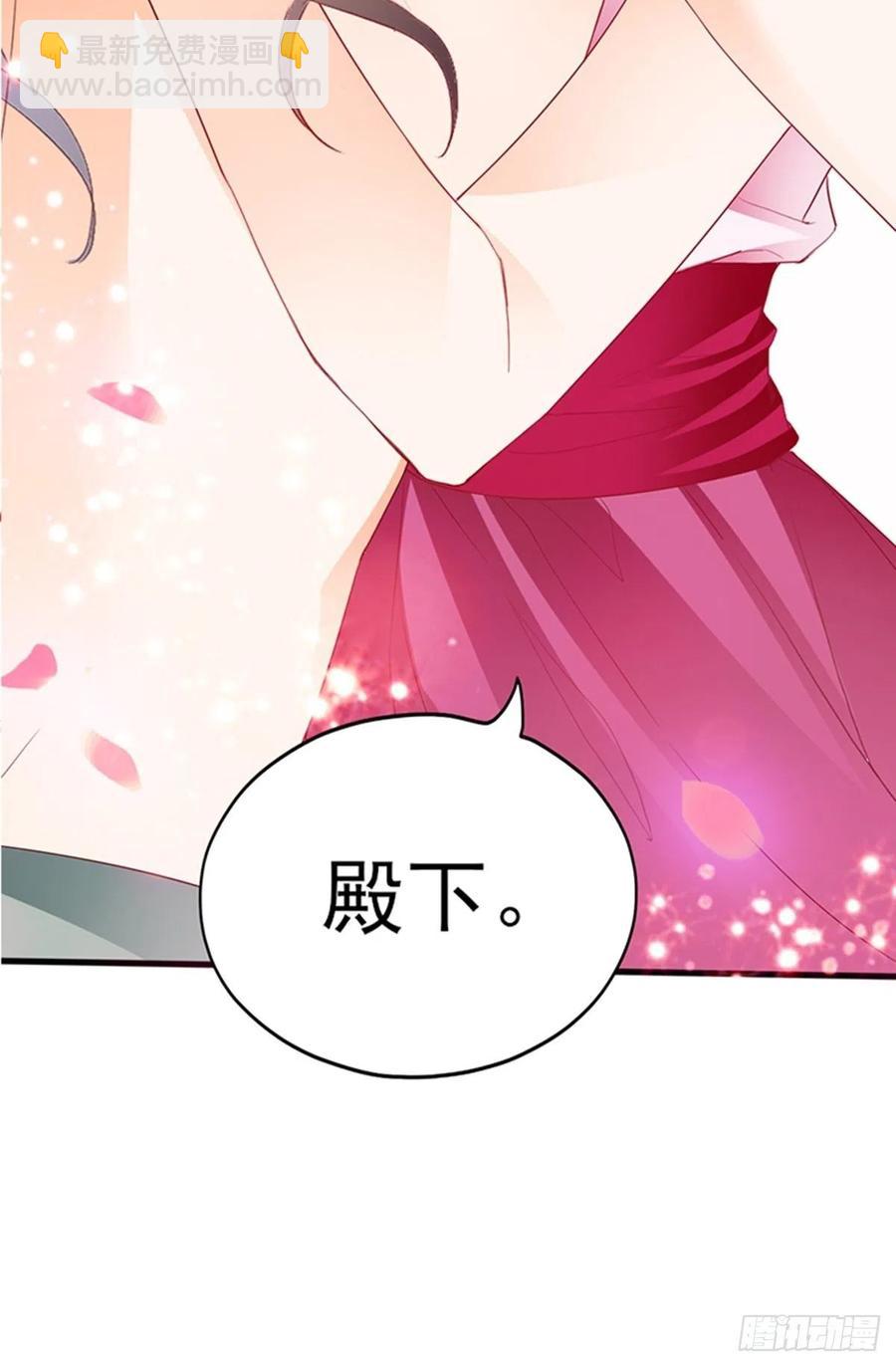 《本王要你》让人难以自控 第23页