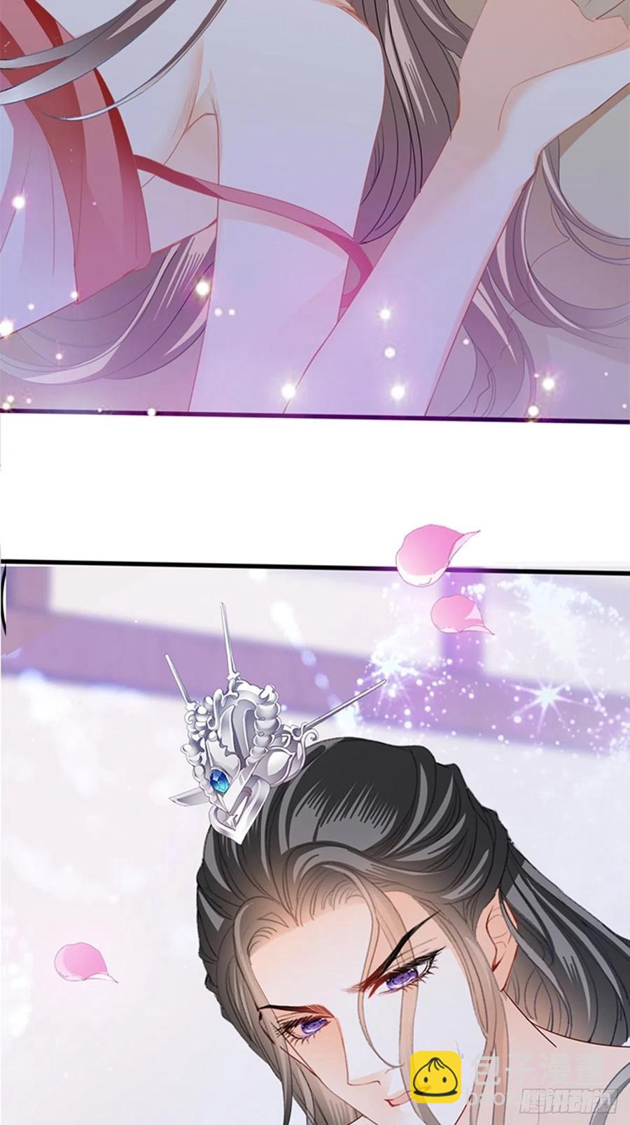 《本王要你》让人难以自控 第26页