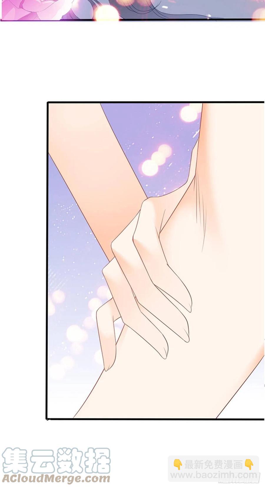 《本王要你》让人难以自控 第28页
