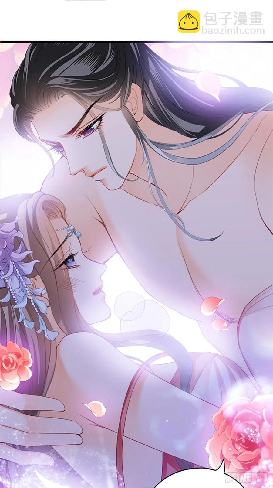 《本王要你》让人难以自控 第29页