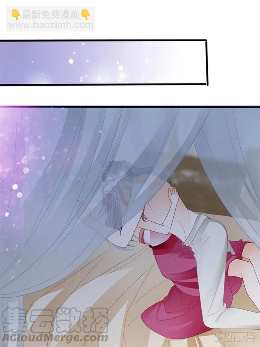 《本王要你》让人难以自控 第34页