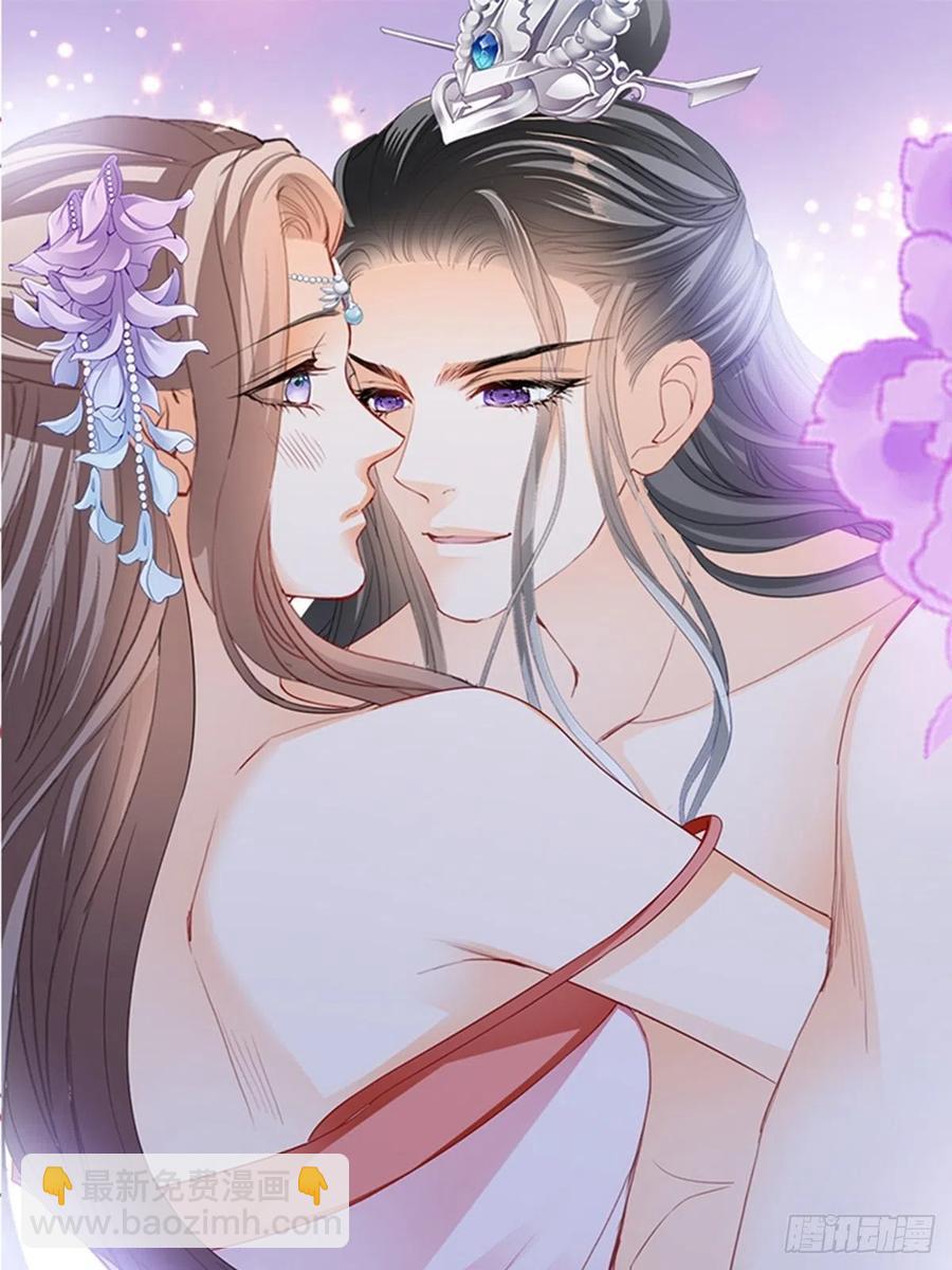 《本王要你》让人难以自控 第3页