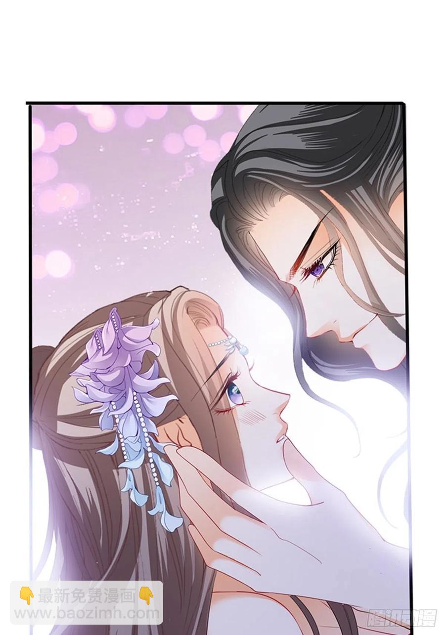 《本王要你》让人难以自控 第41页