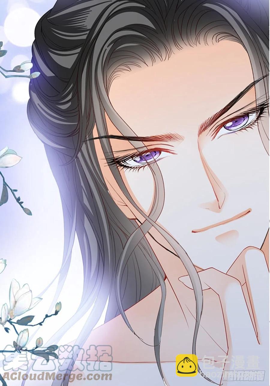 《本王要你》让人难以自控 第46页