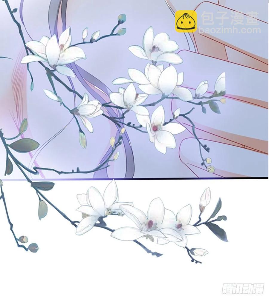 《本王要你》让人难以自控 第47页