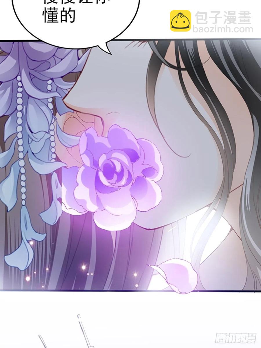 《本王要你》让人难以自控 第6页