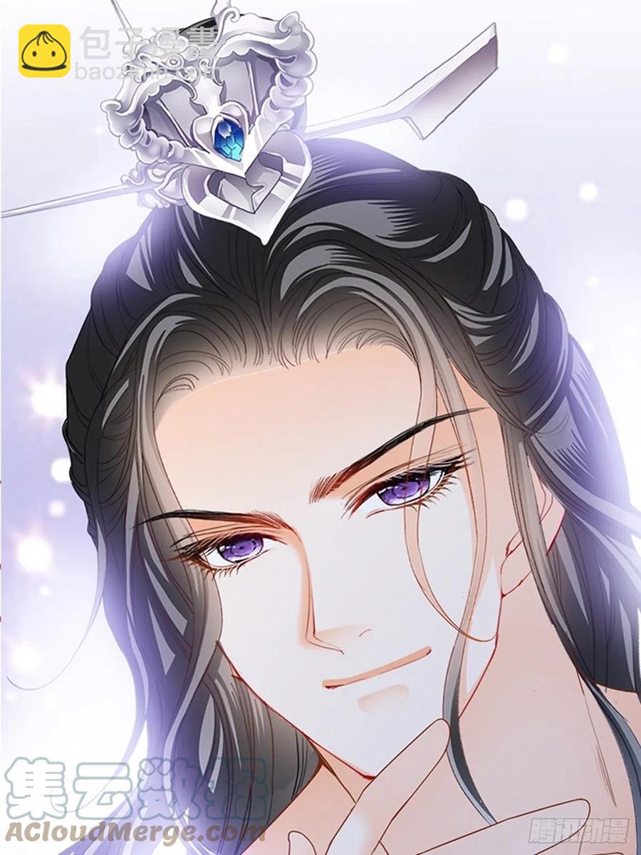 《本王要你》让人难以自控 第7页