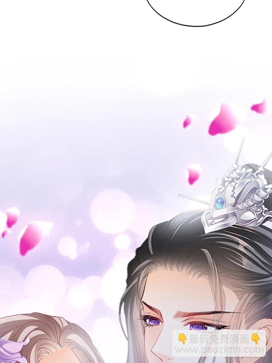 《本王要你》感受你的温度 第2页