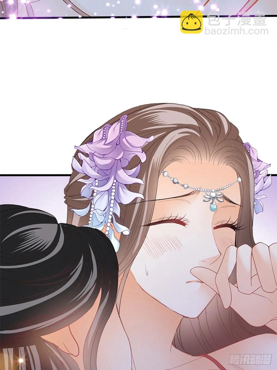 《本王要你》感受你的温度 第50页