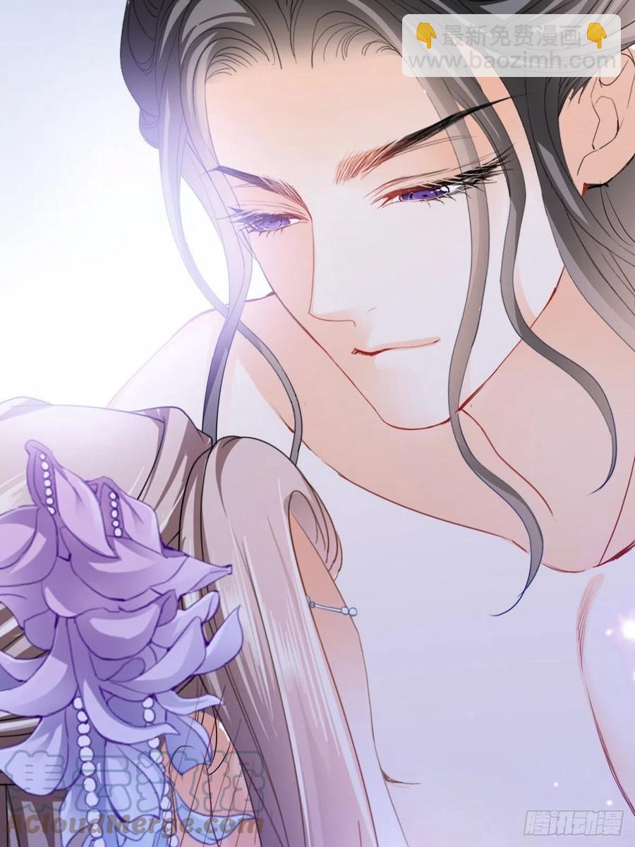 《本王要你》青婴，“学习”很快哦 第13页