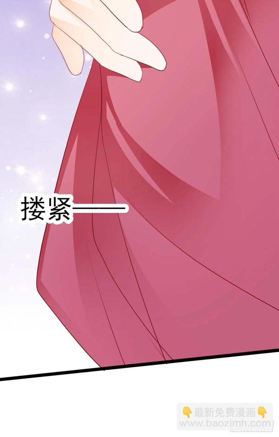 《本王要你》青婴，“学习”很快哦 第15页